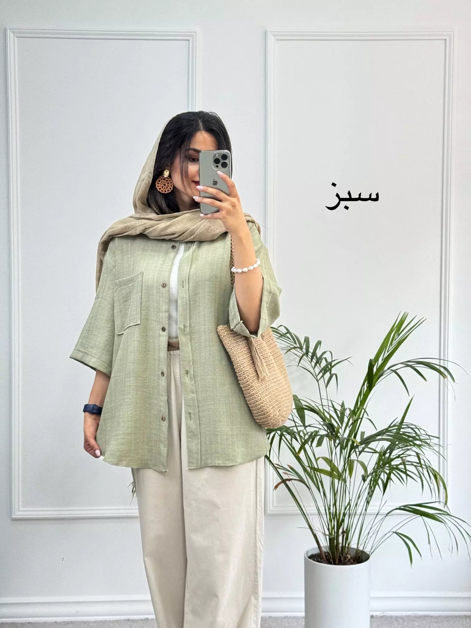 مانتو شومیزی سوفی